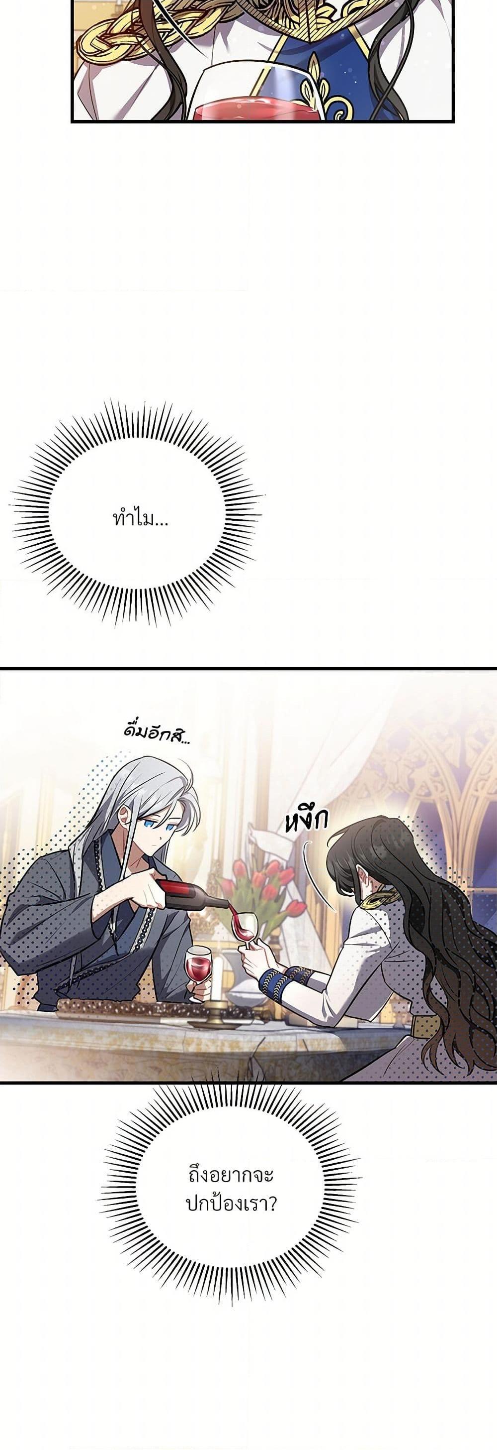 Manga-lc-com อ่านมังงะ อ่านการ์ตูน ออนไลน์ ฟรี The Night Without Shadows ตอนที่ 1 2 3 4 5 6 7 8 9 10 11 12 13 14 ฟรี ไม่มีโฆษณา Manga-lc - อ่าน มังงะ อ่าน การ์ตูน ออนไลน์ อ่านมังงะ ฟรี