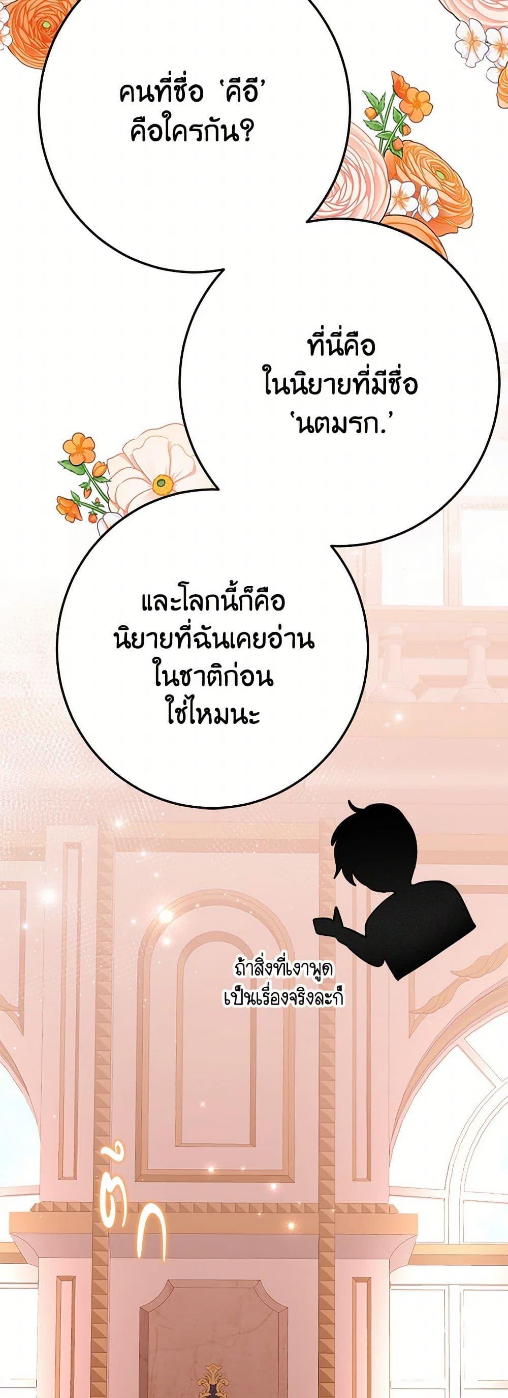 Manga-lc-com อ่านมังงะ อ่านการ์ตูน ออนไลน์ ฟรี The Doomed House’s Contract Daughter ตอนที่ 1 2 3 4 5 6 7 8 9 10 11 12 13 14 ฟรี ไม่มีโฆษณา Manga-lc - อ่าน มังงะ อ่าน การ์ตูน ออนไลน์ อ่านมังงะ ฟรี