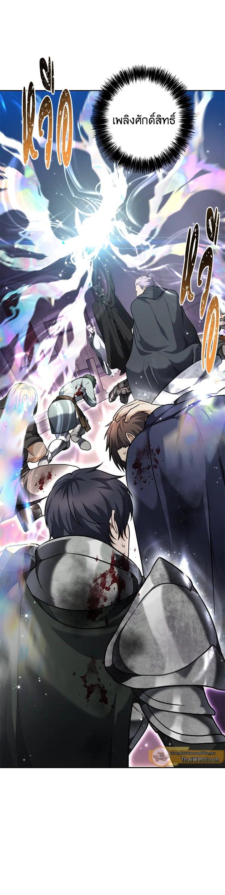 Manga-lc-com อ่านมังงะ อ่านการ์ตูน ออนไลน์ ฟรี Second Life Ranker ตอนที่ 1 2 3 4 5 6 7 8 9 10 11 12 13 14 ฟรี ไม่มีโฆษณา Manga-lc - อ่าน มังงะ อ่าน การ์ตูน ออนไลน์ อ่านมังงะ ฟรี