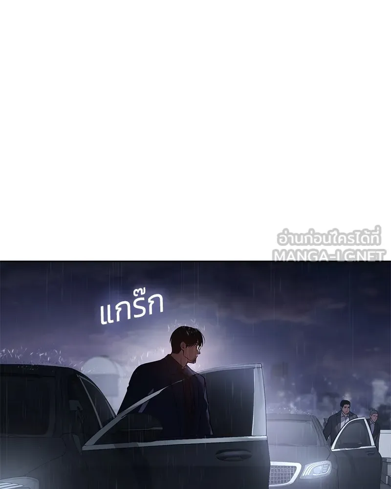 แบคXX ตอนที่ 41 รูปที่ 165