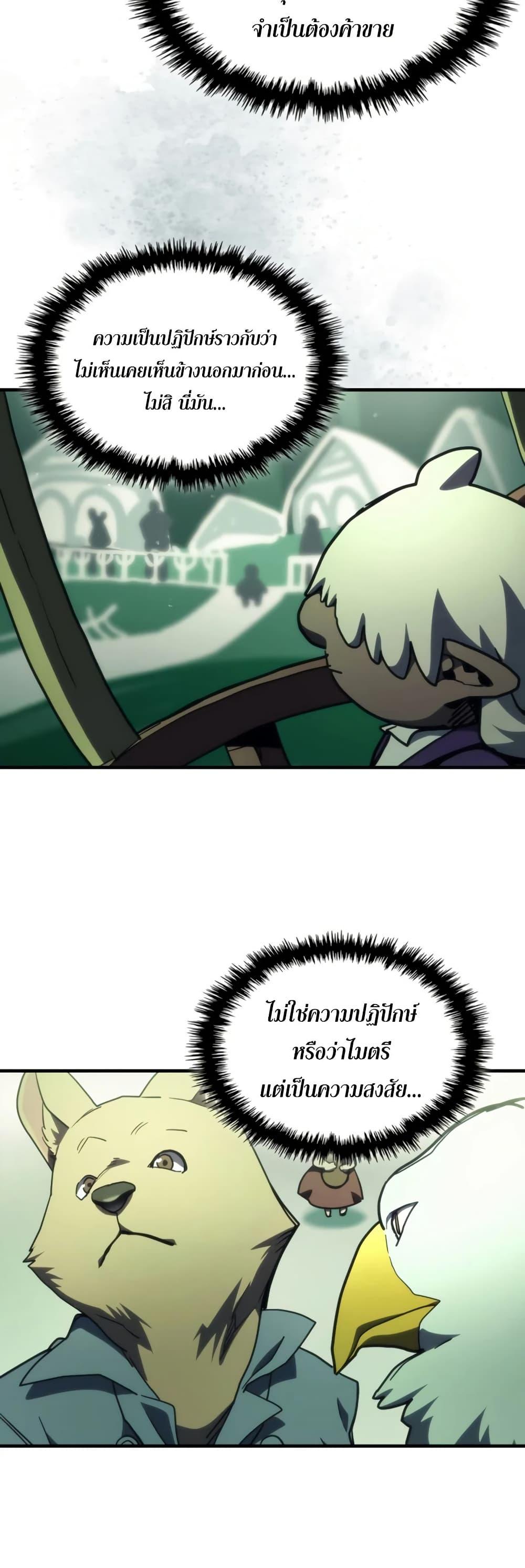 Manga-lc-com อ่านมังงะ อ่านการ์ตูน ออนไลน์ ฟรี Mr Devourer, Please Act Like a Final Boss ตอนที่ 1 2 3 4 5 6 7 8 9 10 11 12 13 14 ฟรี ไม่มีโฆษณา Manga-lc - อ่าน มังงะ อ่าน การ์ตูน ออนไลน์ อ่านมังงะ ฟรี
