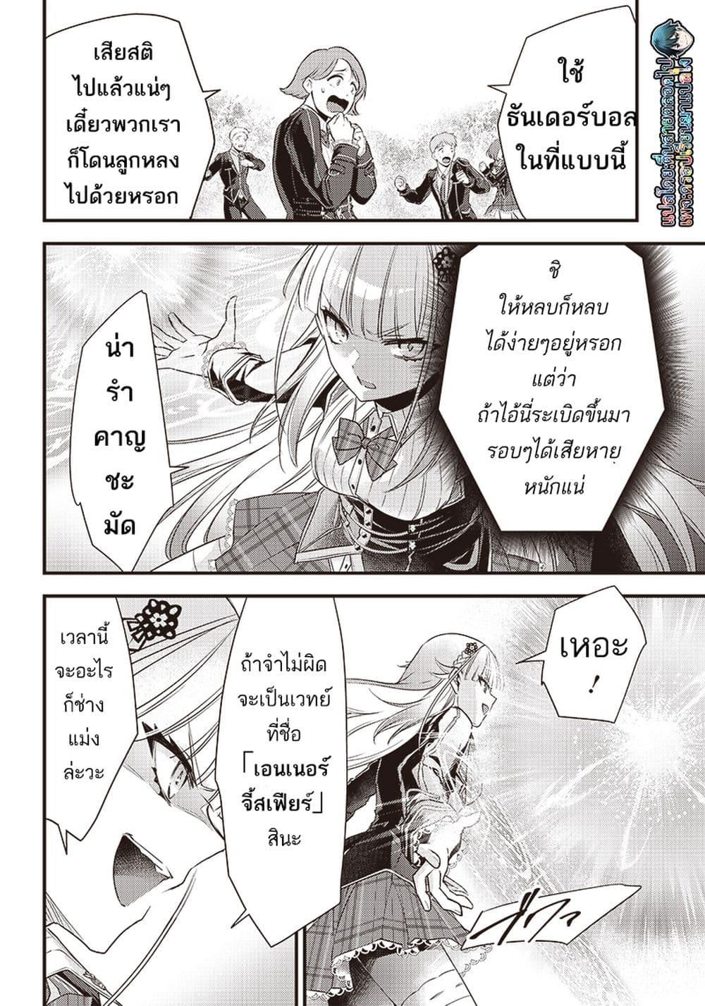 Manga-lc-com อ่านมังงะ อ่านการ์ตูน ออนไลน์ ฟรี Savage Fang Ojou-sama Shijou Saikyou no Youhei wa Shijou Saikyou no Bougyaku Reijou to Natte Nidome no Sekai wo Musou Suru ตอนที่ 1 2 3 4 5 6 7 8 9 10 11 12 13 14 ฟรี ไม่มีโฆษณา Manga-lc - อ่าน มังงะ อ่าน การ์ตูน ออนไลน์ อ่านมังงะ ฟรี