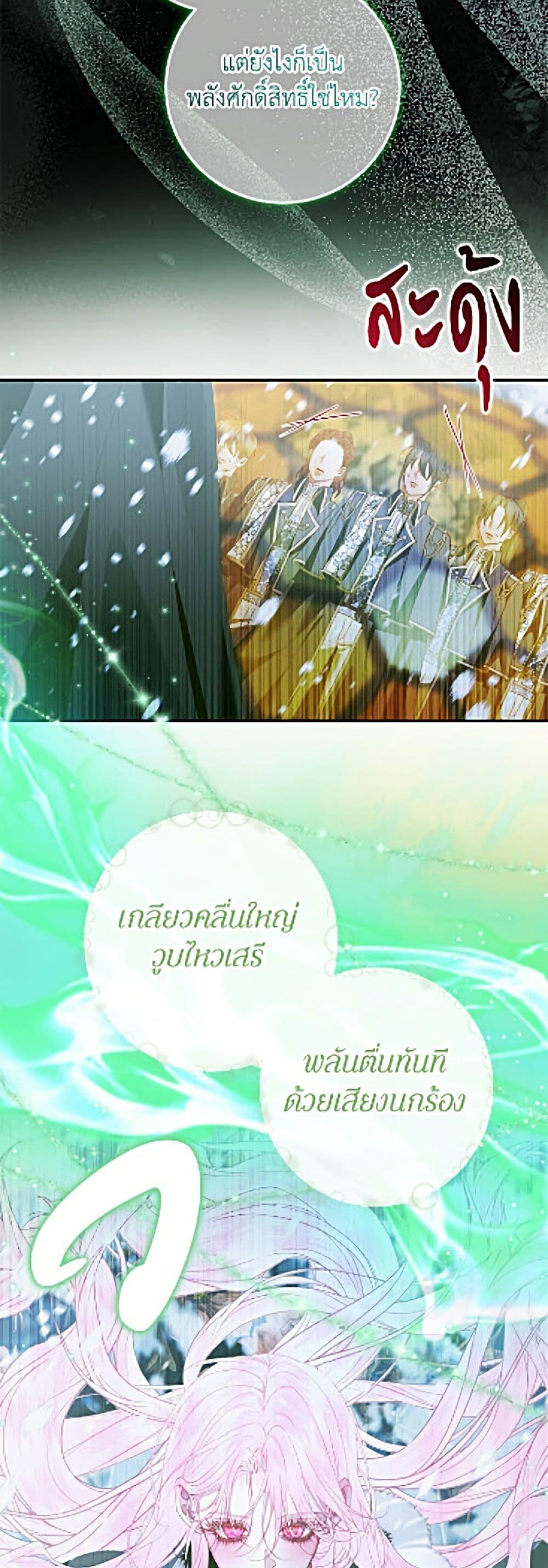 Manga-lc-com อ่านมังงะ อ่านการ์ตูน ออนไลน์ ฟรี Becoming The Villain’s Family ตอนที่ 1 2 3 4 5 6 7 8 9 10 11 12 13 14 ฟรี ไม่มีโฆษณา Manga-lc - อ่าน มังงะ อ่าน การ์ตูน ออนไลน์ อ่านมังงะ ฟรี