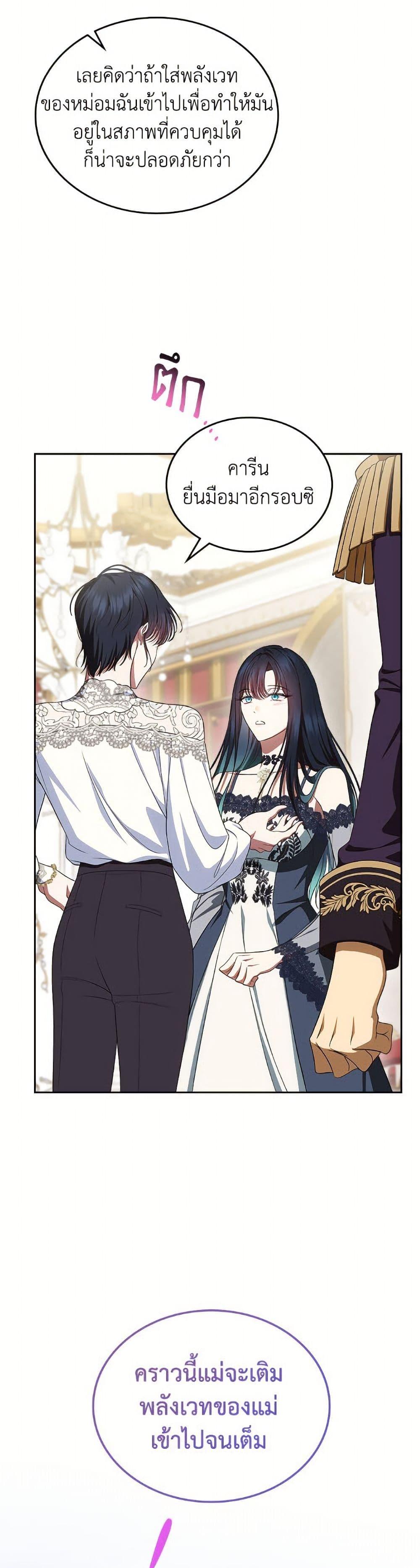 Manga-lc-com อ่านมังงะ อ่านการ์ตูน ออนไลน์ ฟรี I Stole the Heroine’s First Love ตอนที่ 1 2 3 4 5 6 7 8 9 10 11 12 13 14 ฟรี ไม่มีโฆษณา Manga-lc - อ่าน มังงะ อ่าน การ์ตูน ออนไลน์ อ่านมังงะ ฟรี