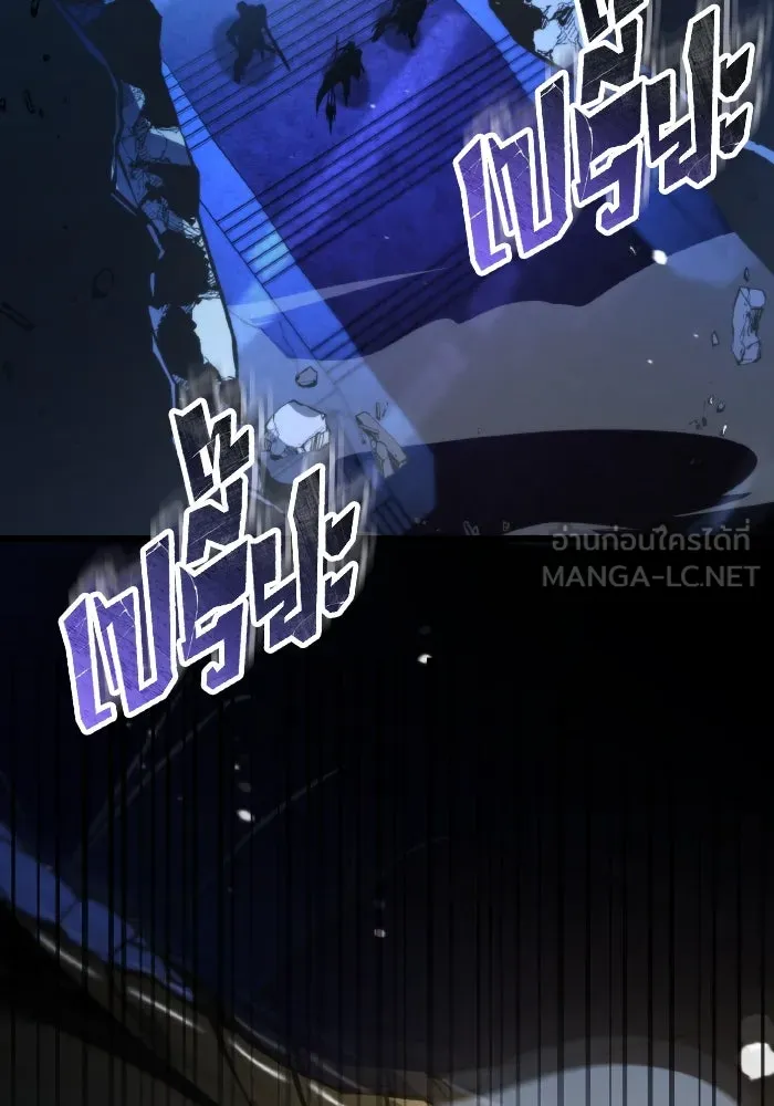 การแข่งขันของผู้เกิดใหม่ ตอนที่ 0 รูปที่ 117