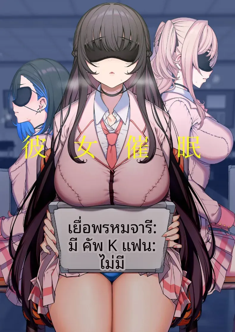 Doujin-Lc- อ่าน โดจิน มังฮวา เกาหลี ญี่ปุ่น จีน แปลไทย สะกดจิตเหล่าเเฟนสาว ตอนที่ 1 2 3 4 5 6 7 8 9 10 11 12 13 14 ฟรี ไม่มีโฆษณา อ่าน โดจิน Manhwa เกาหลี ญี่ปุ่น จีน เรามีครบ คัดมาให้เน้นๆ โดจิน 18+ รับประกันความฟินโดย  Doujin Lc