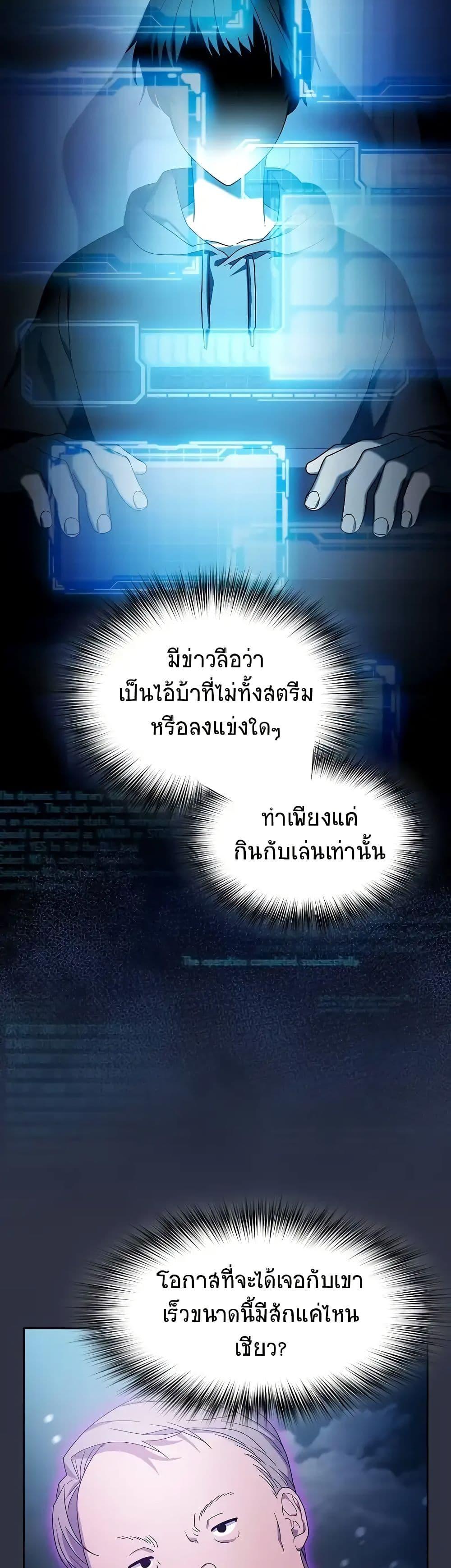 Manga-lc-com อ่านมังงะ อ่านการ์ตูน ออนไลน์ ฟรี The Nebula’s Civilization ตอนที่ 1 2 3 4 5 6 7 8 9 10 11 12 13 14 ฟรี ไม่มีโฆษณา Manga-lc - อ่าน มังงะ อ่าน การ์ตูน ออนไลน์ อ่านมังงะ ฟรี