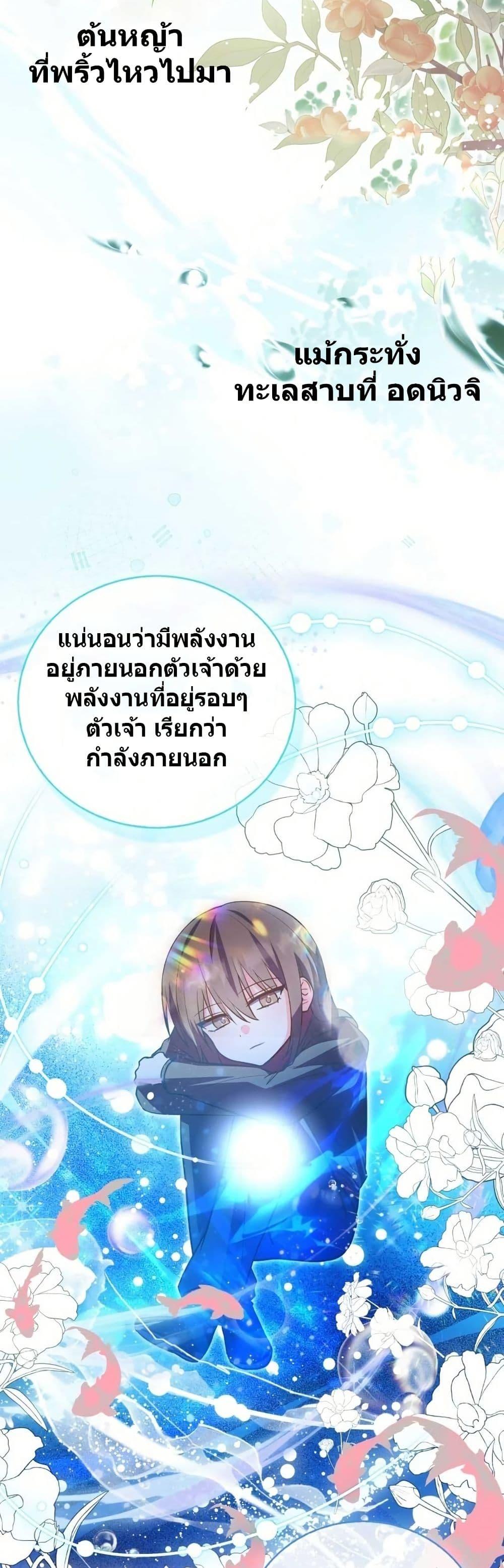 Manga-lc-com อ่านมังงะ อ่านการ์ตูน ออนไลน์ ฟรี I Became The Youngest Disciple of The Mount Hua Sect ตอนที่ 1 2 3 4 5 6 7 8 9 10 11 12 13 14 ฟรี ไม่มีโฆษณา Manga-lc - อ่าน มังงะ อ่าน การ์ตูน ออนไลน์ อ่านมังงะ ฟรี