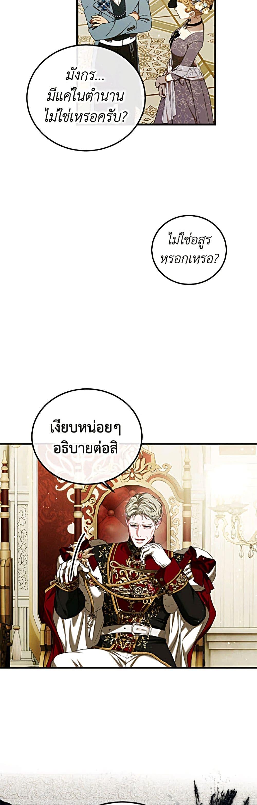 Manga-lc-com อ่านมังงะ อ่านการ์ตูน ออนไลน์ ฟรี Limited Extra time ตอนที่ 1 2 3 4 5 6 7 8 9 10 11 12 13 14 ฟรี ไม่มีโฆษณา Manga-lc - อ่าน มังงะ อ่าน การ์ตูน ออนไลน์ อ่านมังงะ ฟรี
