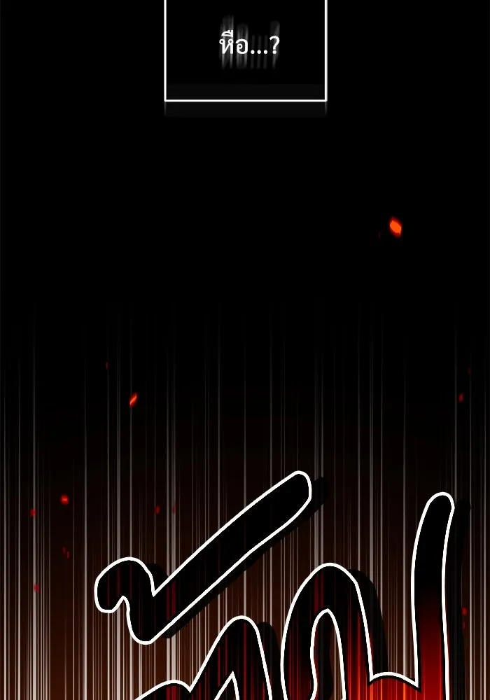 ศาสตราจารย์จำเป็นแห่งอะคาเดมี ตอนที่ 49 รูปที่ 67