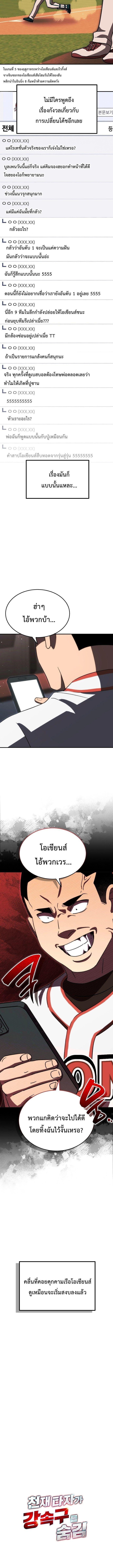 Manga-lc-com อ่านมังงะ อ่านการ์ตูน ออนไลน์ ฟรี Genius Hitter Hits Fastball ตอนที่ 1 2 3 4 5 6 7 8 9 10 11 12 13 14 ฟรี ไม่มีโฆษณา Manga-lc - อ่าน มังงะ อ่าน การ์ตูน ออนไลน์ อ่านมังงะ ฟรี