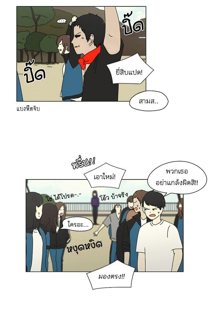 Manga-lc-com อ่านมังงะ อ่านการ์ตูน ออนไลน์ ฟรี Love Revolution รักนี้ต้องปฏิวัติ ตอนที่ 1 2 3 4 5 6 7 8 9 10 11 12 13 14 ฟรี ไม่มีโฆษณา Manga-lc - อ่าน มังงะ อ่าน การ์ตูน ออนไลน์ อ่านมังงะ ฟรี