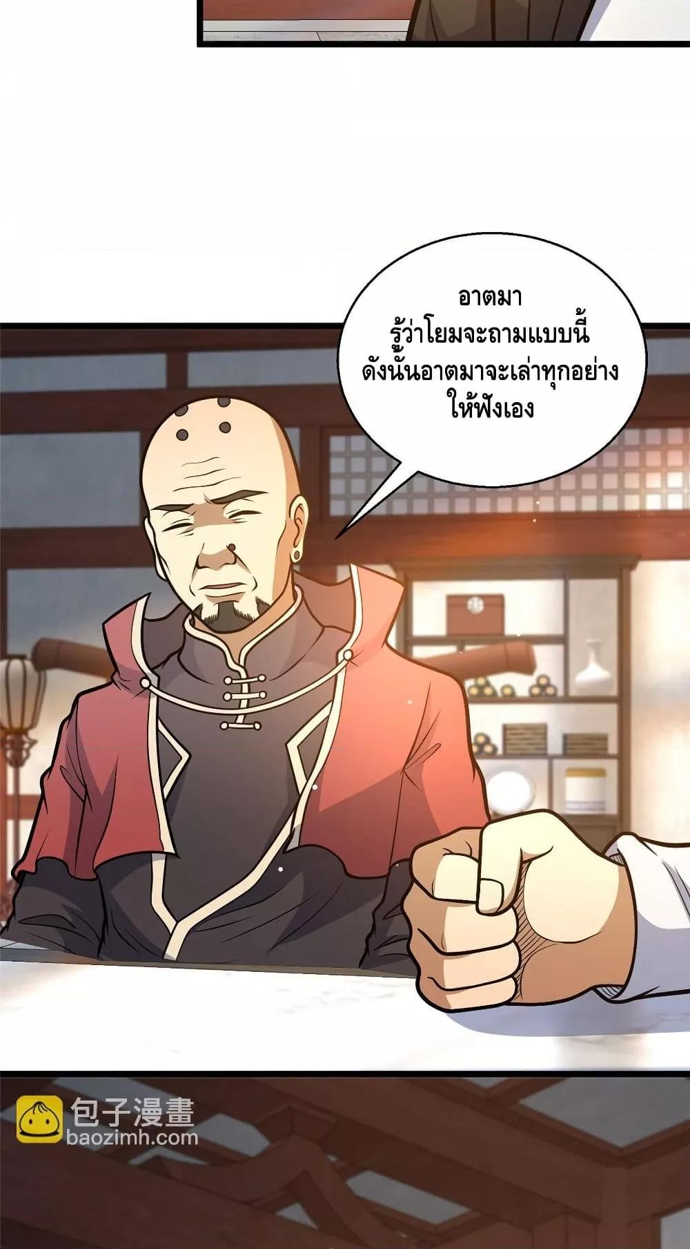 Manga-lc-com อ่านมังงะ อ่านการ์ตูน ออนไลน์ ฟรี TheBestMedica ตอนที่ 1 2 3 4 5 6 7 8 9 10 11 12 13 14 ฟรี ไม่มีโฆษณา Manga-lc - อ่าน มังงะ อ่าน การ์ตูน ออนไลน์ อ่านมังงะ ฟรี