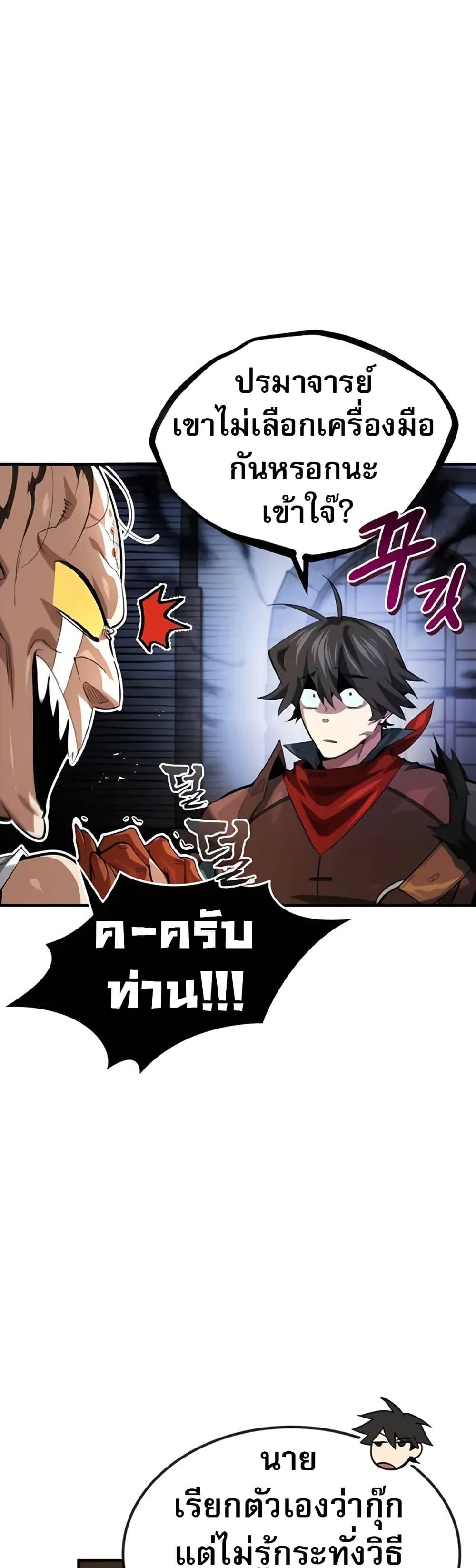 Manga-lc-com อ่านมังงะ อ่านการ์ตูน ออนไลน์ ฟรี There’s No Such Thing as a Bad Hero in the World ตอนที่ 1 2 3 4 5 6 7 8 9 10 11 12 13 14 ฟรี ไม่มีโฆษณา Manga-lc - อ่าน มังงะ อ่าน การ์ตูน ออนไลน์ อ่านมังงะ ฟรี