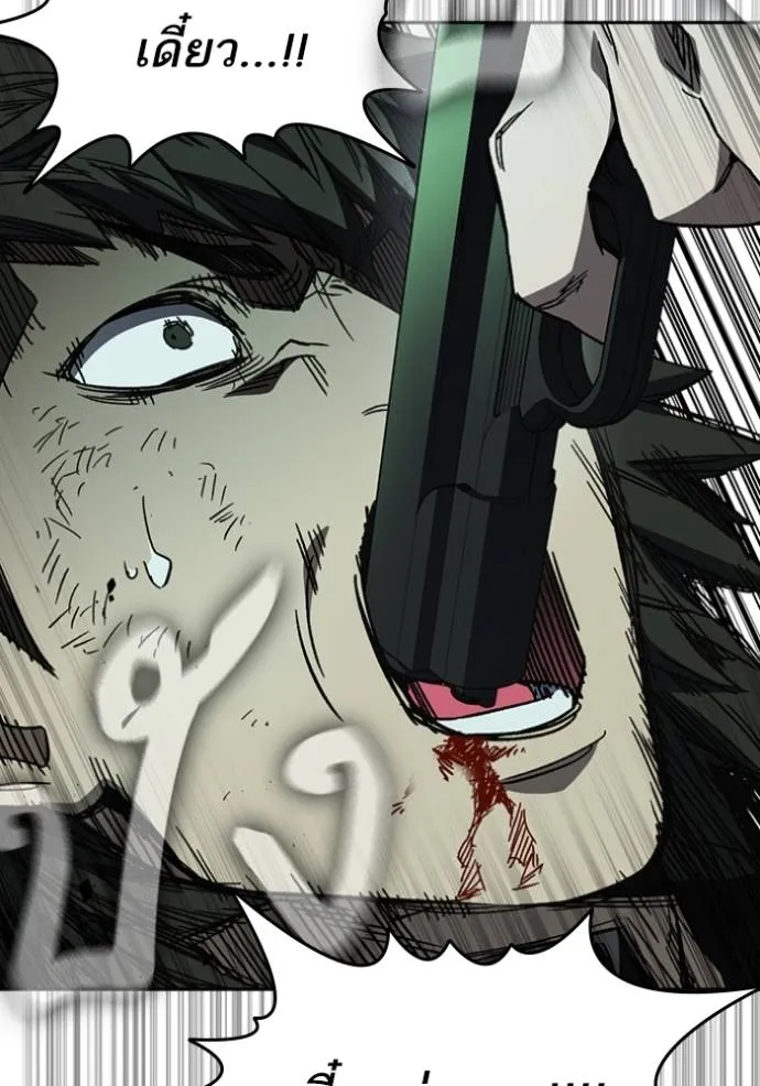 Study Group261 ตอนที่ 261 รูปที่ 136