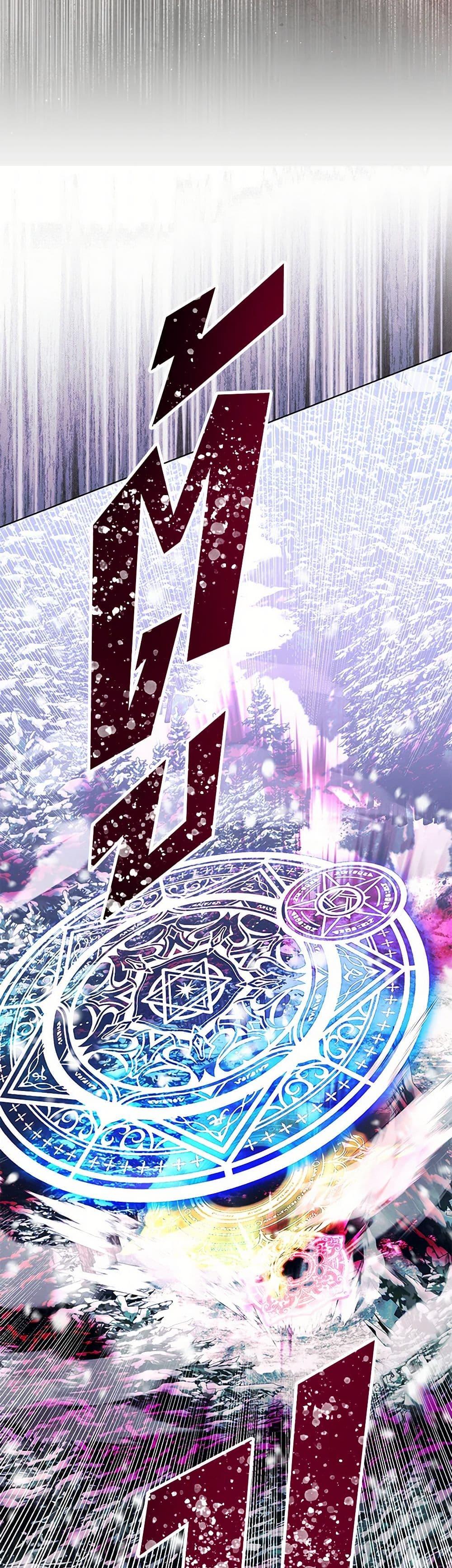 Manga-lc-com อ่านมังงะ อ่านการ์ตูน ออนไลน์ ฟรี My Father, the Possessive Demi-God ตอนที่ 1 2 3 4 5 6 7 8 9 10 11 12 13 14 ฟรี ไม่มีโฆษณา Manga-lc - อ่าน มังงะ อ่าน การ์ตูน ออนไลน์ อ่านมังงะ ฟรี