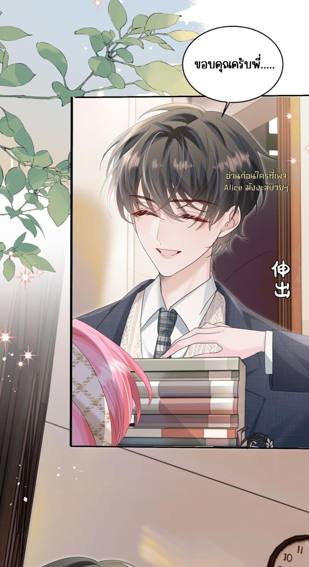Manga-lc-com อ่านมังงะ อ่านการ์ตูน ออนไลน์ ฟรี Dressedasthe ตอนที่ 1 2 3 4 5 6 7 8 9 10 11 12 13 14 ฟรี ไม่มีโฆษณา Manga-lc - อ่าน มังงะ อ่าน การ์ตูน ออนไลน์ อ่านมังงะ ฟรี