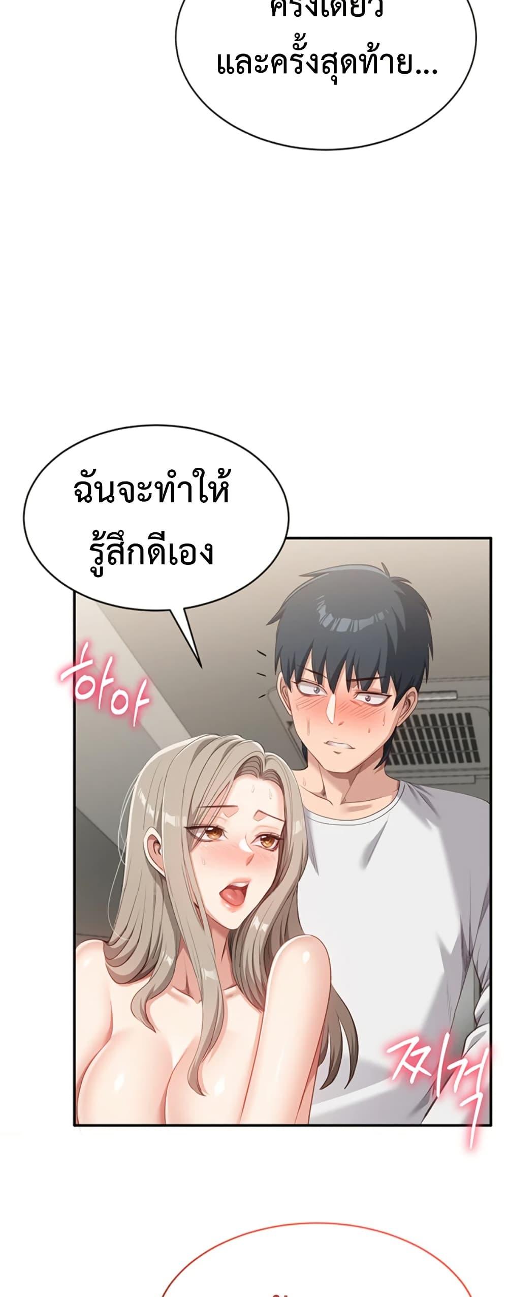 Doujin-Lc- อ่าน โดจิน มังฮวา เกาหลี ญี่ปุ่น จีน แปลไทย Reversed Virtues ตอนที่ 1 2 3 4 5 6 7 8 9 10 11 12 13 14 ฟรี ไม่มีโฆษณา อ่าน โดจิน Manhwa เกาหลี ญี่ปุ่น จีน เรามีครบ คัดมาให้เน้นๆ โดจิน 18+ รับประกันความฟินโดย  Doujin Lc