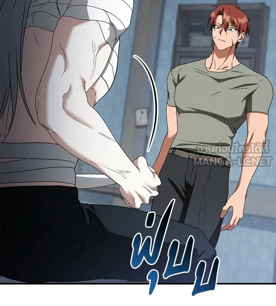 เรือนจำรัก ตอนที่ 75 รูปที่ 114