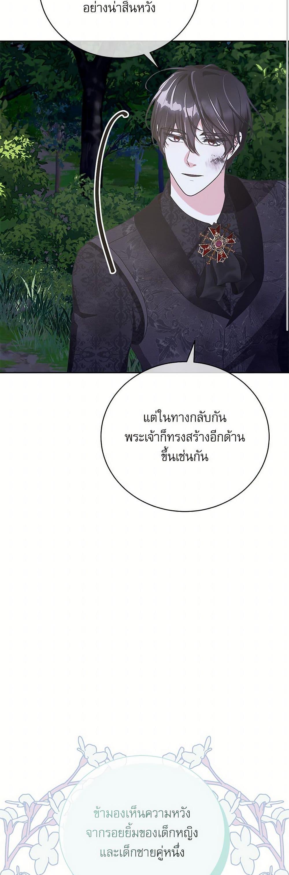 Manga-lc-com อ่านมังงะ อ่านการ์ตูน ออนไลน์ ฟรี Reborn as a Character That Never Existed ตอนที่ 1 2 3 4 5 6 7 8 9 10 11 12 13 14 ฟรี ไม่มีโฆษณา Manga-lc - อ่าน มังงะ อ่าน การ์ตูน ออนไลน์ อ่านมังงะ ฟรี