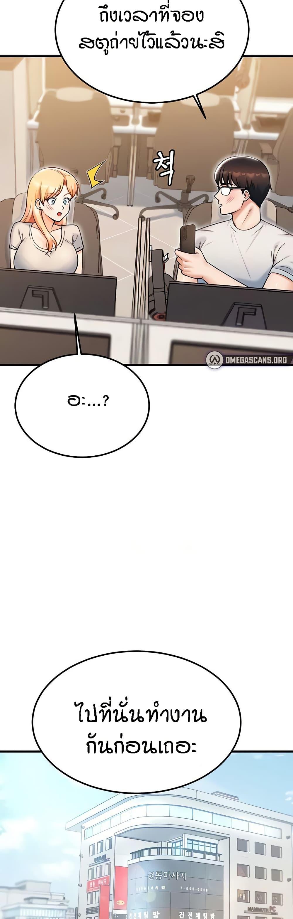 Doujin-Lc- อ่าน โดจิน มังฮวา เกาหลี ญี่ปุ่น จีน แปลไทย Kangcheol’s Bosses ตอนที่ 1 2 3 4 5 6 7 8 9 10 11 12 13 14 ฟรี ไม่มีโฆษณา อ่าน โดจิน Manhwa เกาหลี ญี่ปุ่น จีน เรามีครบ คัดมาให้เน้นๆ โดจิน 18+ รับประกันความฟินโดย  Doujin Lc