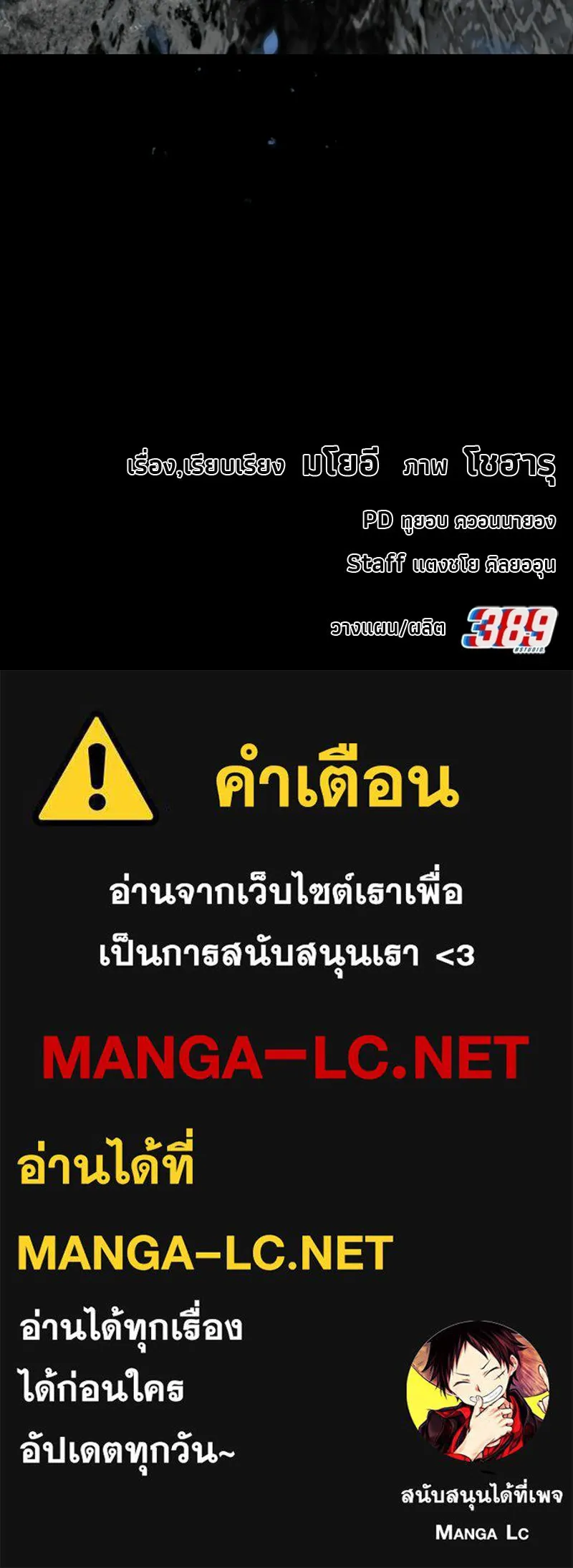 จ้า แม่คนสวย ตอนที่ 48 รูปที่ 151