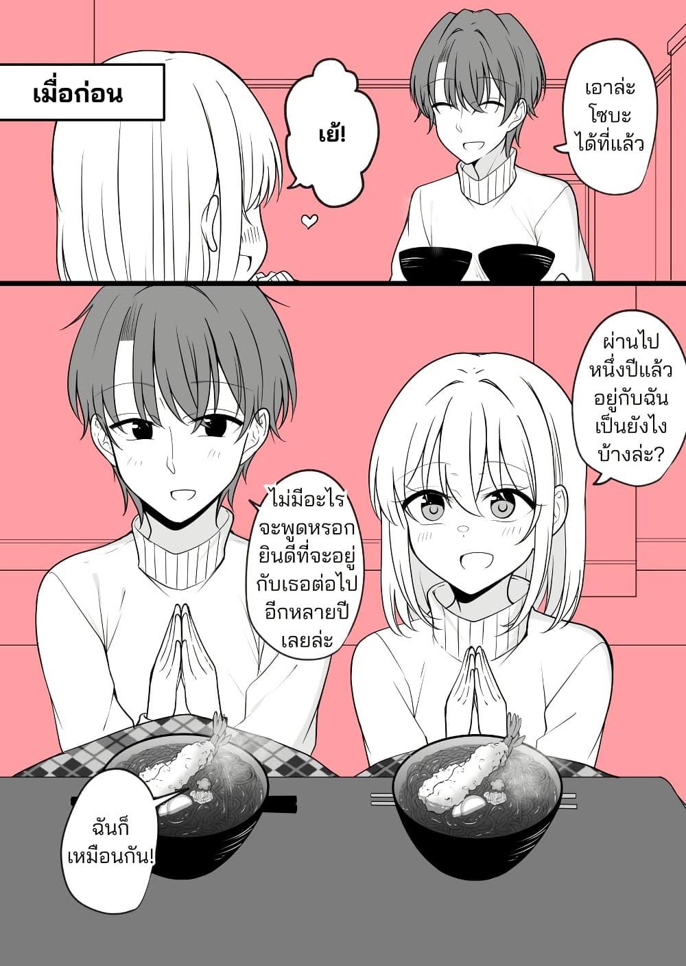 Manga-lc-com อ่านมังงะ อ่านการ์ตูน ออนไลน์ ฟรี Daily Life of a Couple in Which the Boyfriend Became a Girl One Day ตอนที่ 1 2 3 4 5 6 7 8 9 10 11 12 13 14 ฟรี ไม่มีโฆษณา Manga-lc - อ่าน มังงะ อ่าน การ์ตูน ออนไลน์ อ่านมังงะ ฟรี