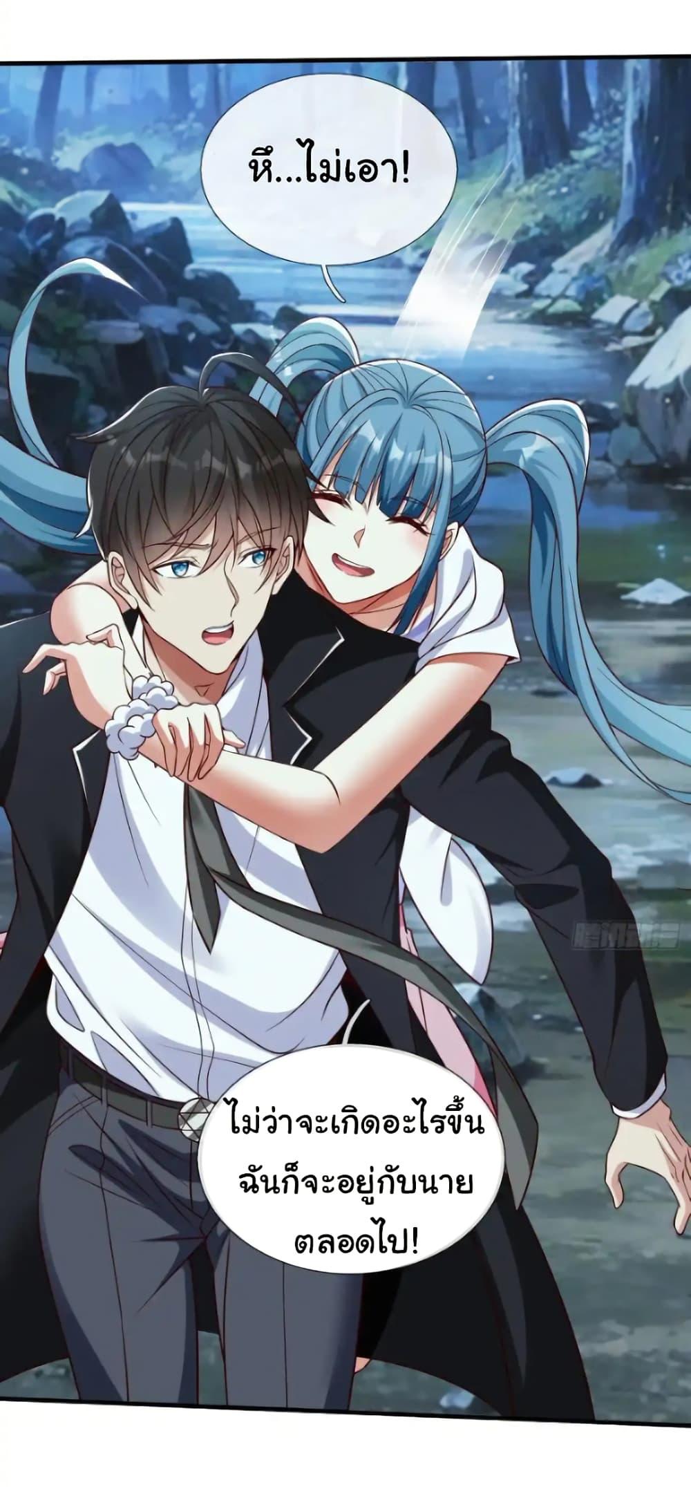 Manga-lc-com อ่านมังงะ อ่านการ์ตูน ออนไลน์ ฟรี I cultivated to become a god in the city ตอนที่ 1 2 3 4 5 6 7 8 9 10 11 12 13 14 ฟรี ไม่มีโฆษณา Manga-lc - อ่าน มังงะ อ่าน การ์ตูน ออนไลน์ อ่านมังงะ ฟรี