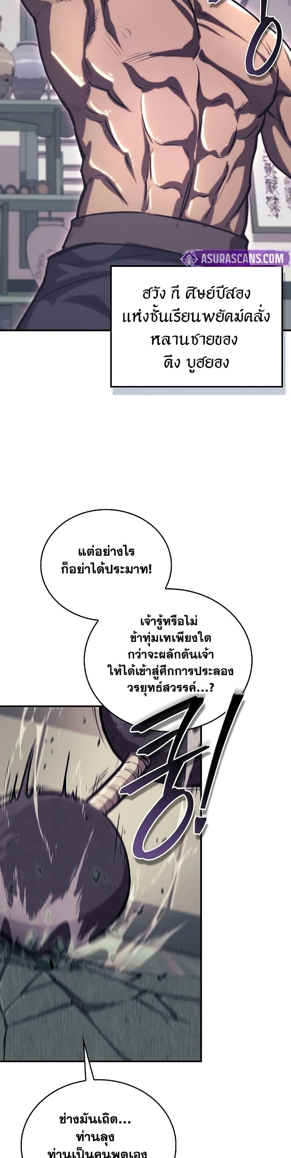 Manga-lc-com อ่านมังงะ อ่านการ์ตูน ออนไลน์ ฟรี The Demonic Cult Instructor Returns ตอนที่ 1 2 3 4 5 6 7 8 9 10 11 12 13 14 ฟรี ไม่มีโฆษณา Manga-lc - อ่าน มังงะ อ่าน การ์ตูน ออนไลน์ อ่านมังงะ ฟรี