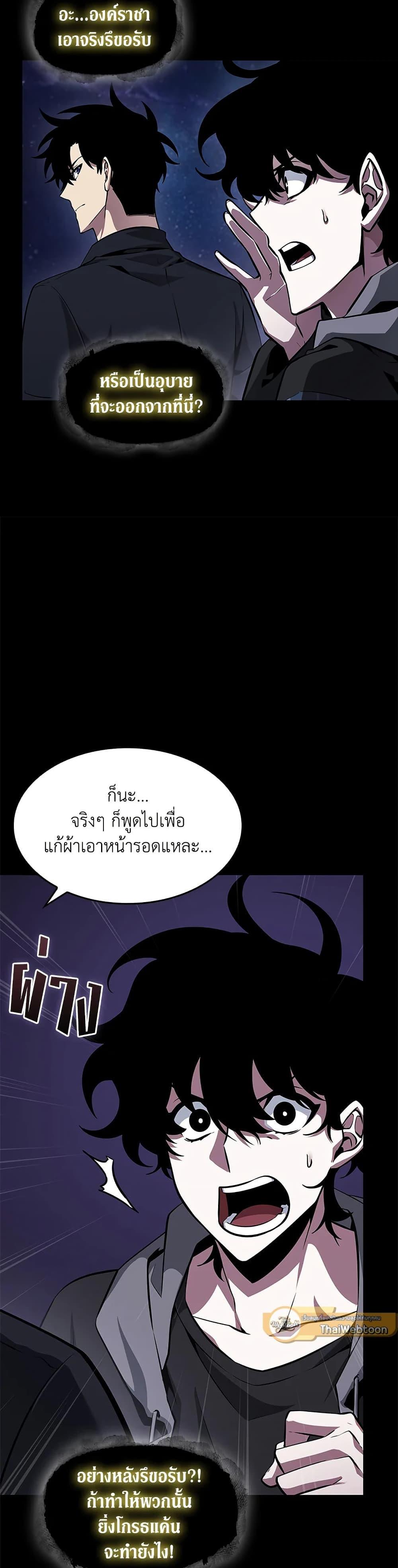 Manga-lc-com อ่านมังงะ อ่านการ์ตูน ออนไลน์ ฟรี Tomb Raider King ราชันย์จอมโจรปล้นสุสาน ตอนที่ 1 2 3 4 5 6 7 8 9 10 11 12 13 14 ฟรี ไม่มีโฆษณา Manga-lc - อ่าน มังงะ อ่าน การ์ตูน ออนไลน์ อ่านมังงะ ฟรี