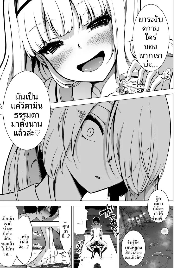 Doujin-Lc- อ่าน โดจิน มังฮวา เกาหลี ญี่ปุ่น จีน แปลไทย ผมถูกสามพี่น้องซัคคิวบัสดูดพลัง (Akatsuki Myuuto) ตอนที่ 1 2 3 4 5 6 7 8 9 10 11 12 13 14 ฟรี ไม่มีโฆษณา อ่าน โดจิน Manhwa เกาหลี ญี่ปุ่น จีน เรามีครบ คัดมาให้เน้นๆ โดจิน 18+ รับประกันความฟินโดย  Doujin Lc