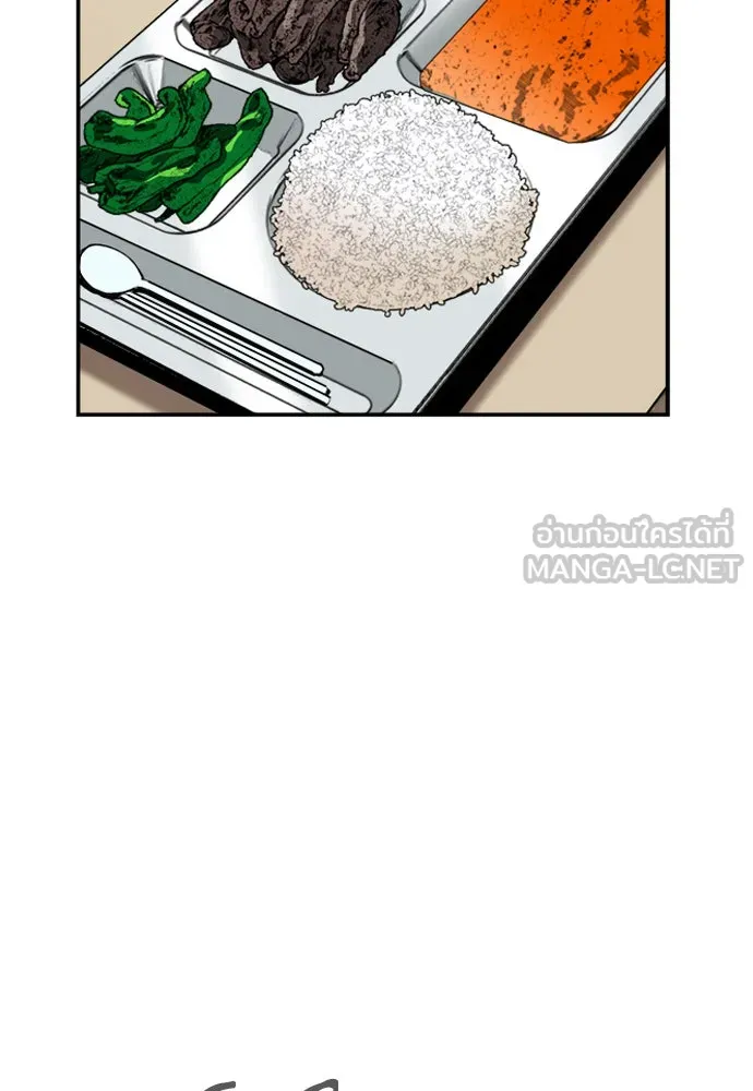 ดรูอิดแห่งสถานีโซล ตอนที่ 4 รูปที่ 72