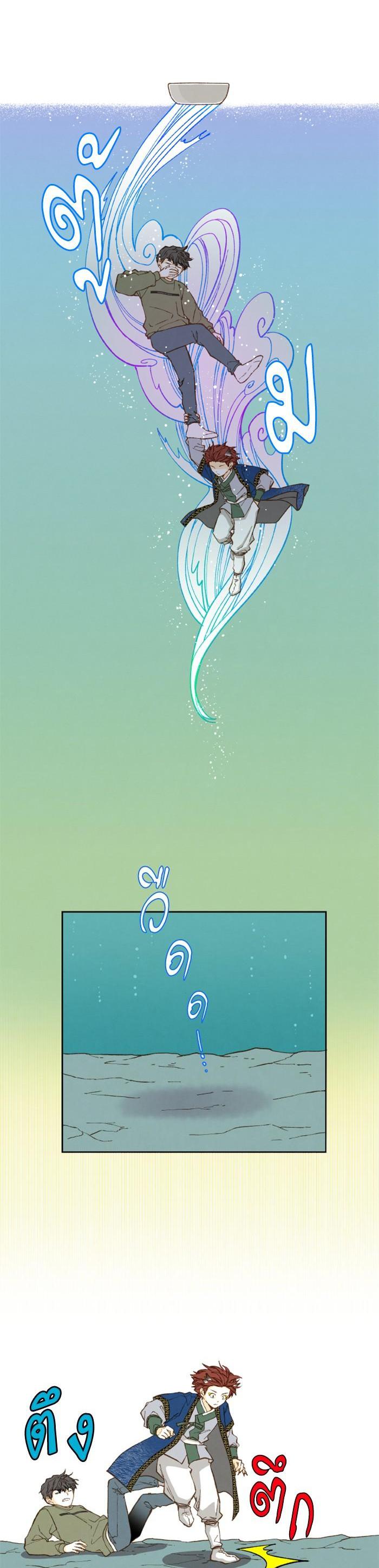 Manga-lc-com อ่านมังงะ อ่านการ์ตูน ออนไลน์ ฟรี How to Become a Dragon ตอนที่ 1 2 3 4 5 6 7 8 9 10 11 12 13 14 ฟรี ไม่มีโฆษณา Manga-lc - อ่าน มังงะ อ่าน การ์ตูน ออนไลน์ อ่านมังงะ ฟรี