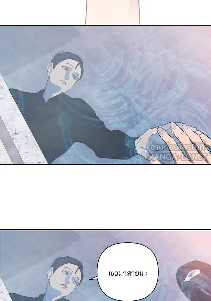 เปย์นี้เพื่อนาย My Sugar Baby ตอนที่ 51 ภาคดีวีนากอมเมเดีย  นักโทษยูดา รูปที่ 15