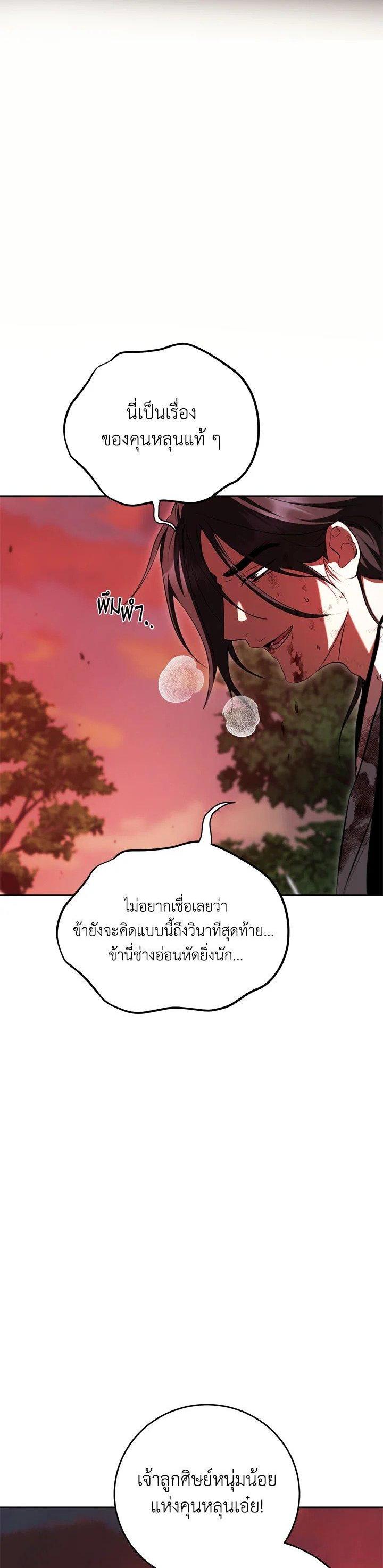 Manga-lc-com อ่านมังงะ อ่านการ์ตูน ออนไลน์ ฟรี Path of the Shaman ตอนที่ 1 2 3 4 5 6 7 8 9 10 11 12 13 14 ฟรี ไม่มีโฆษณา Manga-lc - อ่าน มังงะ อ่าน การ์ตูน ออนไลน์ อ่านมังงะ ฟรี