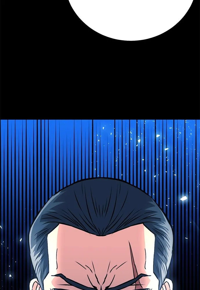 ดรูอิดแห่งสถานีโซล ตอนที่ 127 รูปที่ 38