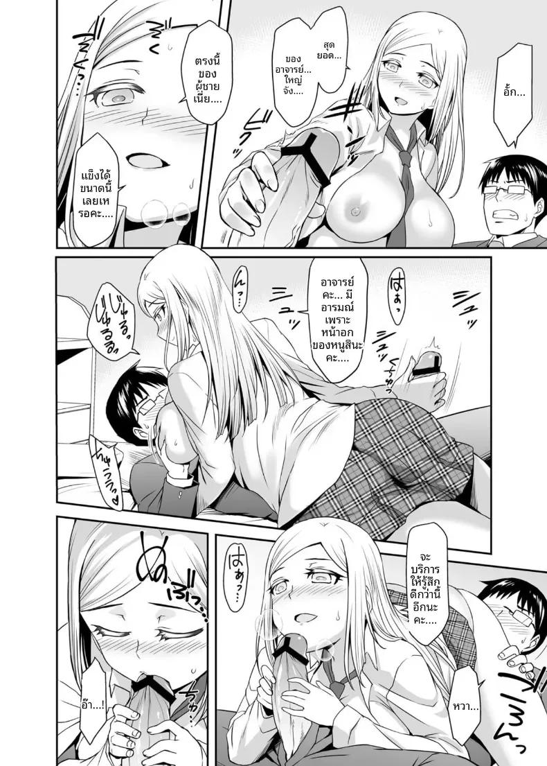 Doujin-Lc- อ่าน โดจิน มังฮวา เกาหลี ญี่ปุ่น จีน แปลไทย การเเลกเปลี่ยนกับนักเรียนต่างชาติ [Misao] ตอนที่ 1 2 3 4 5 6 7 8 9 10 11 12 13 14 ฟรี ไม่มีโฆษณา อ่าน โดจิน Manhwa เกาหลี ญี่ปุ่น จีน เรามีครบ คัดมาให้เน้นๆ โดจิน 18+ รับประกันความฟินโดย  Doujin Lc