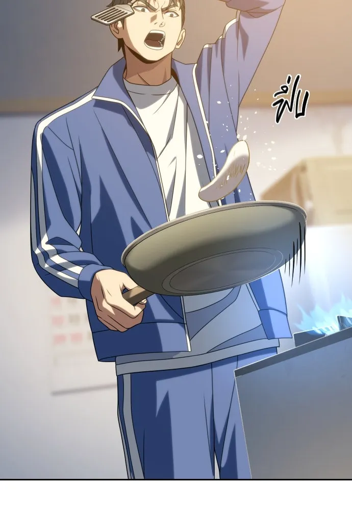 นักรบแช่แข็ง ตอนที่ 17 รูปที่ 32