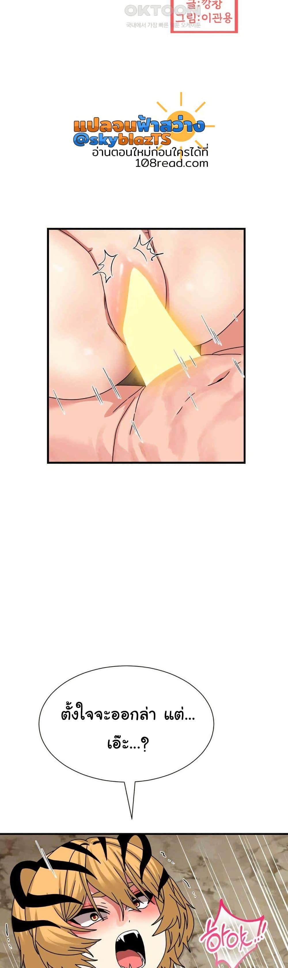 Doujin-Lc- อ่าน โดจิน มังฮวา เกาหลี ญี่ปุ่น จีน แปลไทย Flowers of War ตอนที่ 1 2 3 4 5 6 7 8 9 10 11 12 13 14 ฟรี ไม่มีโฆษณา อ่าน โดจิน Manhwa เกาหลี ญี่ปุ่น จีน เรามีครบ คัดมาให้เน้นๆ โดจิน 18+ รับประกันความฟินโดย  Doujin Lc
