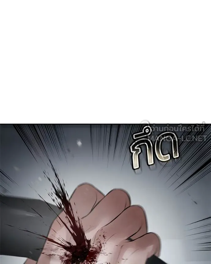 Baek XX ตอนที่ 139 รูปที่ 158