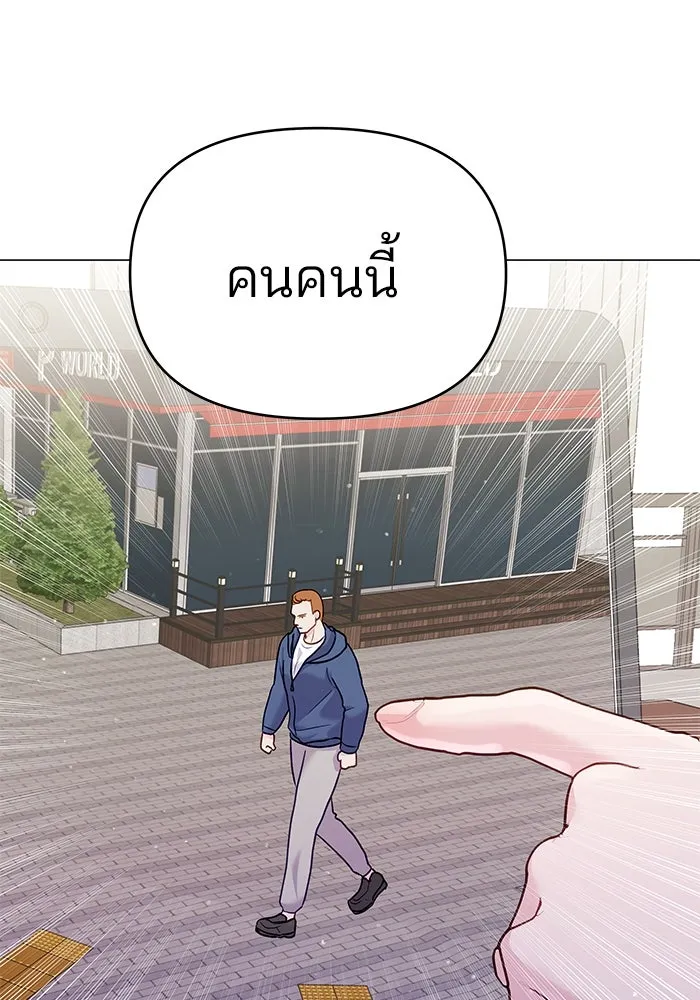 คู่มือคว้าหัวใจนายตัวร้าย ตอนที่ 47 รูปที่ 47