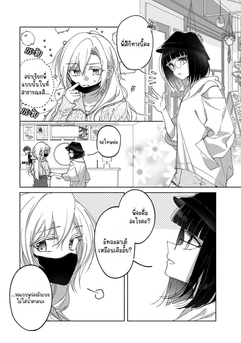 Manga-lc-com อ่านมังงะ อ่านการ์ตูน ออนไลน์ ฟรี Nichijou Yametara Shitai Koto ตอนที่ 1 2 3 4 5 6 7 8 9 10 11 12 13 14 ฟรี ไม่มีโฆษณา Manga-lc - อ่าน มังงะ อ่าน การ์ตูน ออนไลน์ อ่านมังงะ ฟรี