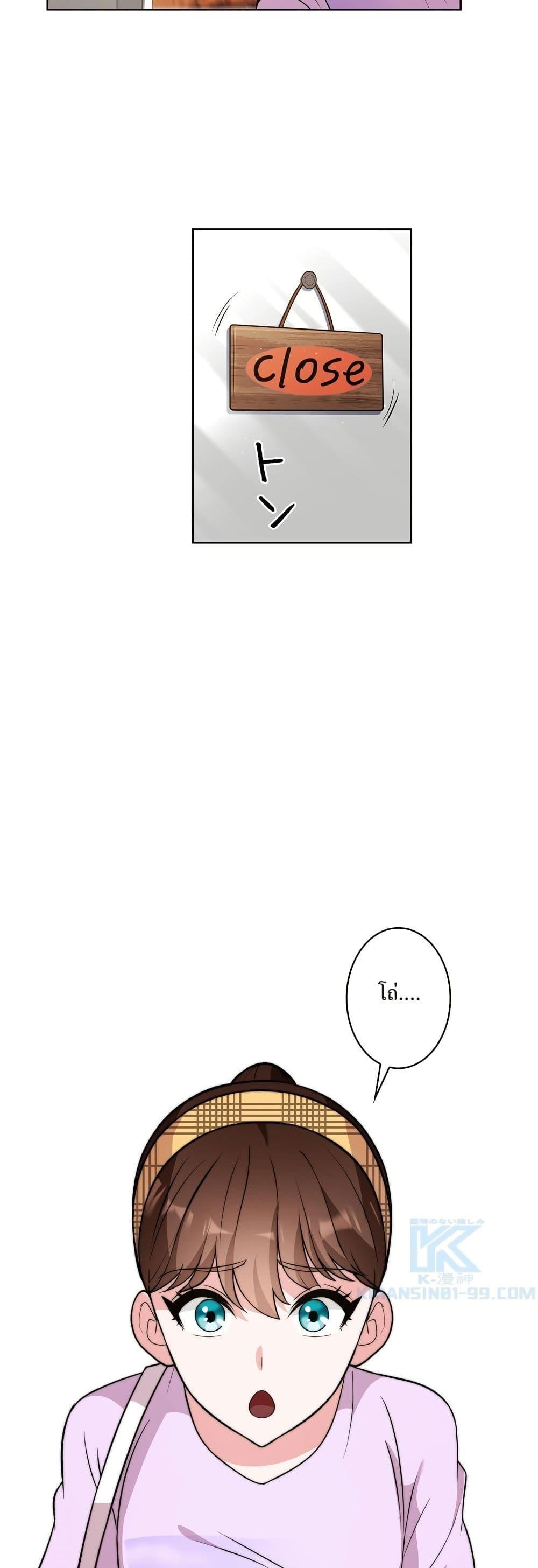 Manga-lc-com อ่านมังงะ อ่านการ์ตูน ออนไลน์ ฟรี The Female Lead Acquires Cheat Skills ตอนที่ 1 2 3 4 5 6 7 8 9 10 11 12 13 14 ฟรี ไม่มีโฆษณา Manga-lc - อ่าน มังงะ อ่าน การ์ตูน ออนไลน์ อ่านมังงะ ฟรี