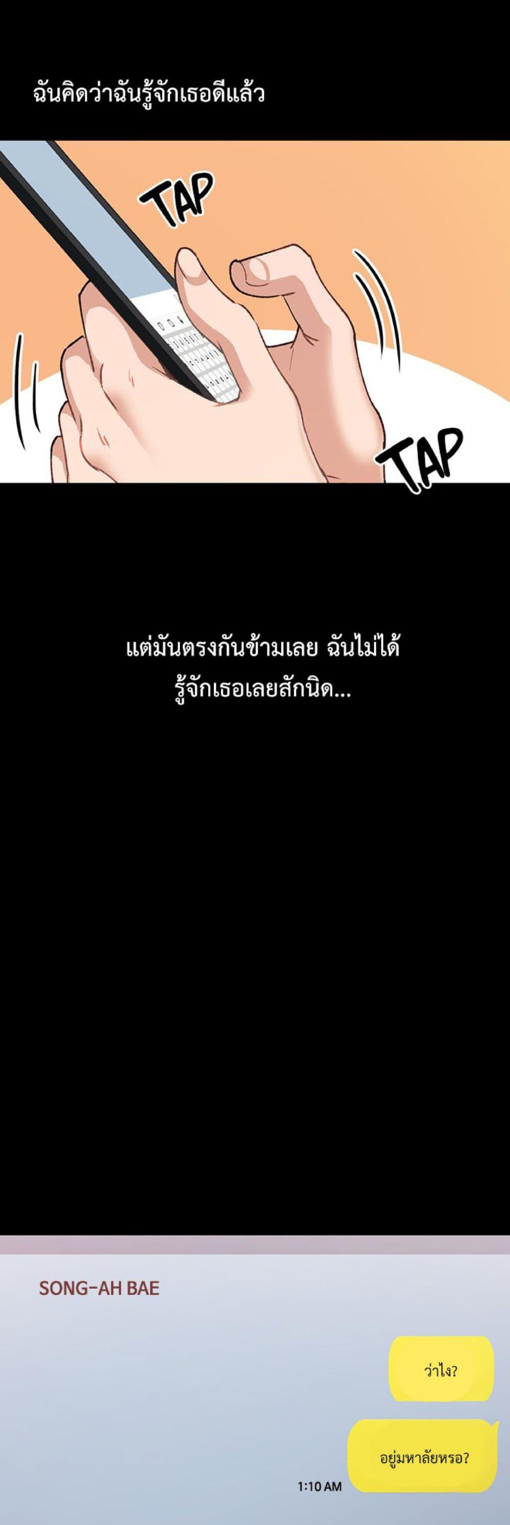 Doujin-Lc- อ่าน โดจิน มังฮวา เกาหลี ญี่ปุ่น จีน แปลไทย Teaching Practice ตอนที่ 1 2 3 4 5 6 7 8 9 10 11 12 13 14 ฟรี ไม่มีโฆษณา อ่าน โดจิน Manhwa เกาหลี ญี่ปุ่น จีน เรามีครบ คัดมาให้เน้นๆ โดจิน 18+ รับประกันความฟินโดย  Doujin Lc