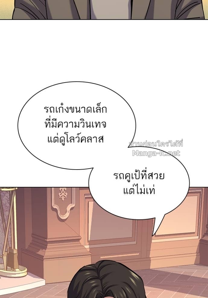 Doujin-Lc- อ่าน โดจิน มังฮวา เกาหลี ญี่ปุ่น จีน แปลไทย Reborn Rich ตอนที่ 1 2 3 4 5 6 7 8 9 10 11 12 13 14 ฟรี ไม่มีโฆษณา อ่าน โดจิน Manhwa เกาหลี ญี่ปุ่น จีน เรามีครบ คัดมาให้เน้นๆ โดจิน 18+ รับประกันความฟินโดย Doujin Lc