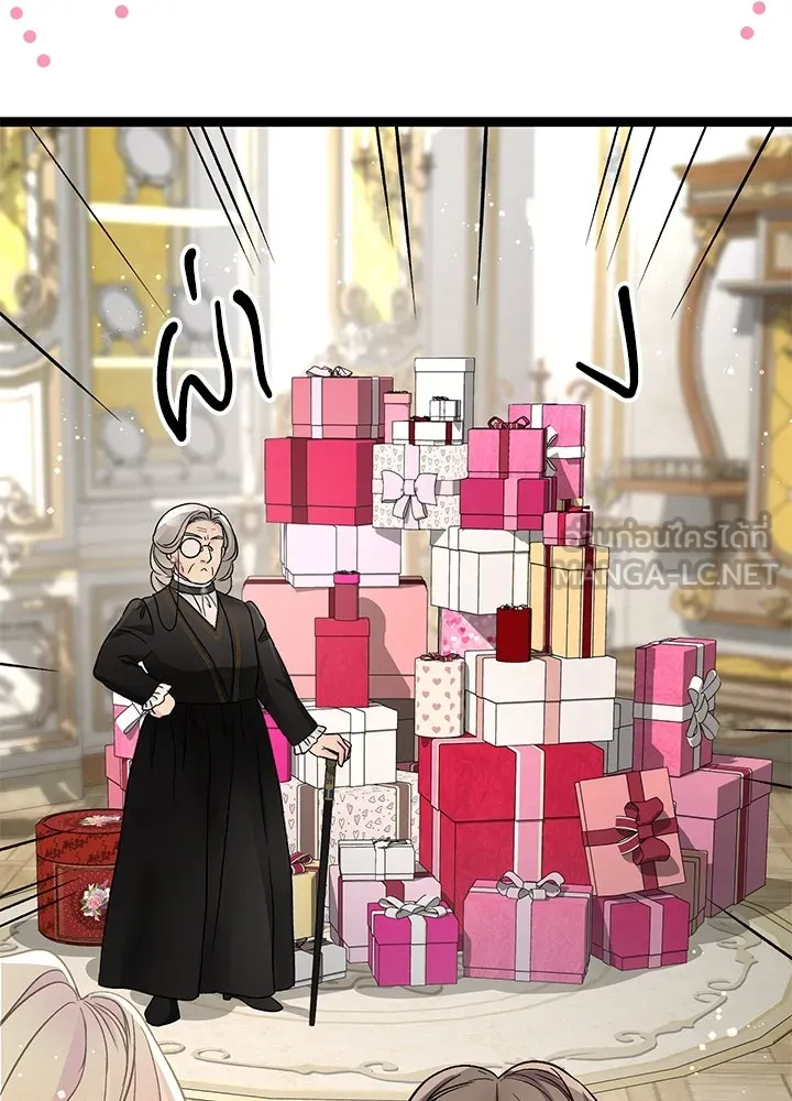 องค์ชายผู้อื้อฉาว ตอนที่ 97 รูปที่ 93