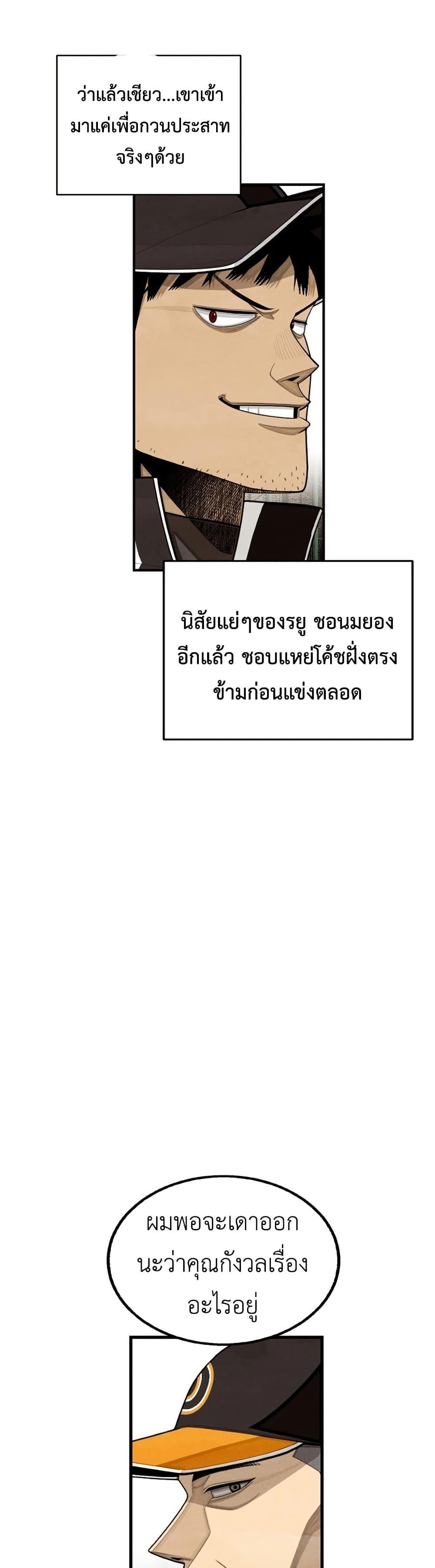 Manga-lc-com อ่านมังงะ อ่านการ์ตูน ออนไลน์ ฟรี Not Over ตอนที่ 1 2 3 4 5 6 7 8 9 10 11 12 13 14 ฟรี ไม่มีโฆษณา Manga-lc - อ่าน มังงะ อ่าน การ์ตูน ออนไลน์ อ่านมังงะ ฟรี