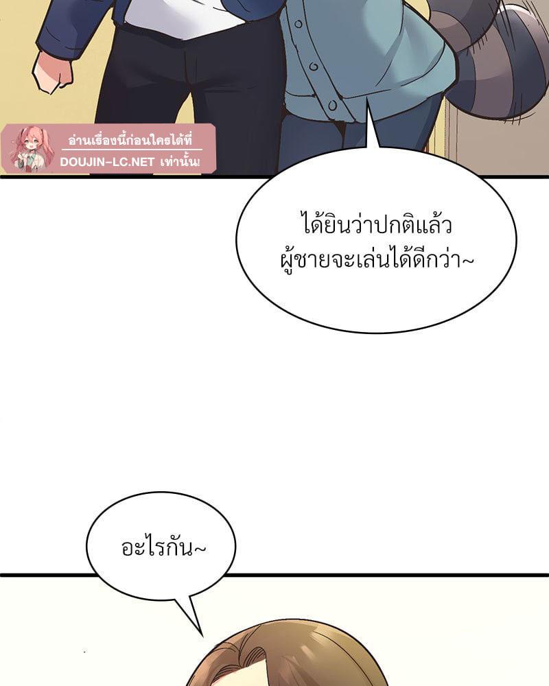Doujin-Lc- อ่าน โดจิน มังฮวา เกาหลี ญี่ปุ่น จีน แปลไทย Playing On Hard Mode ตอนที่ 1 2 3 4 5 6 7 8 9 10 11 12 13 14 ฟรี ไม่มีโฆษณา อ่าน โดจิน Manhwa เกาหลี ญี่ปุ่น จีน เรามีครบ คัดมาให้เน้นๆ โดจิน 18+ รับประกันความฟินโดย  Doujin Lc