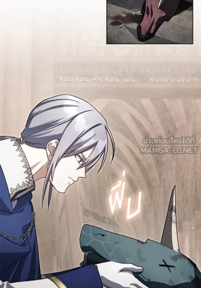 ราชินีจอมมาร ตอนที่ 77 รูปที่ 56