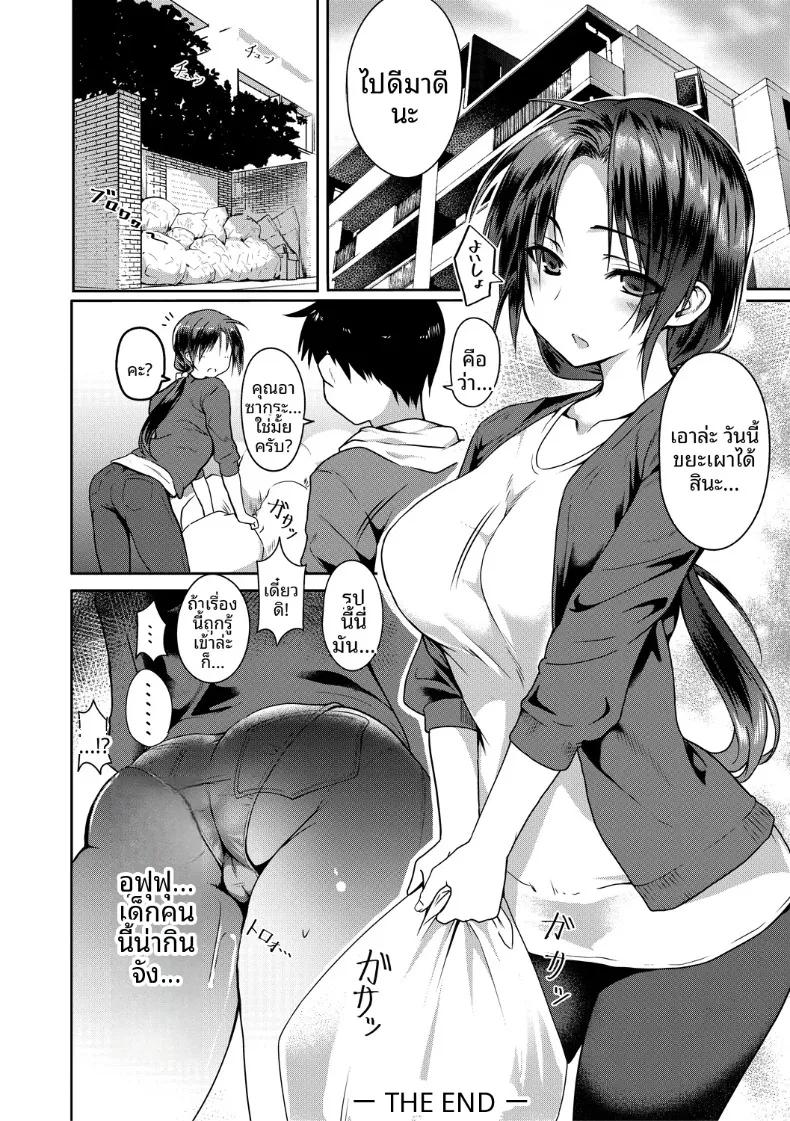 Doujin-Lc- อ่าน โดจิน มังฮวา เกาหลี ญี่ปุ่น จีน แปลไทย ติดกับของตัวเองซะเเล้ว (Samazuka Mashio) ตอนที่ 1 2 3 4 5 6 7 8 9 10 11 12 13 14 ฟรี ไม่มีโฆษณา อ่าน โดจิน Manhwa เกาหลี ญี่ปุ่น จีน เรามีครบ คัดมาให้เน้นๆ โดจิน 18+ รับประกันความฟินโดย  Doujin Lc